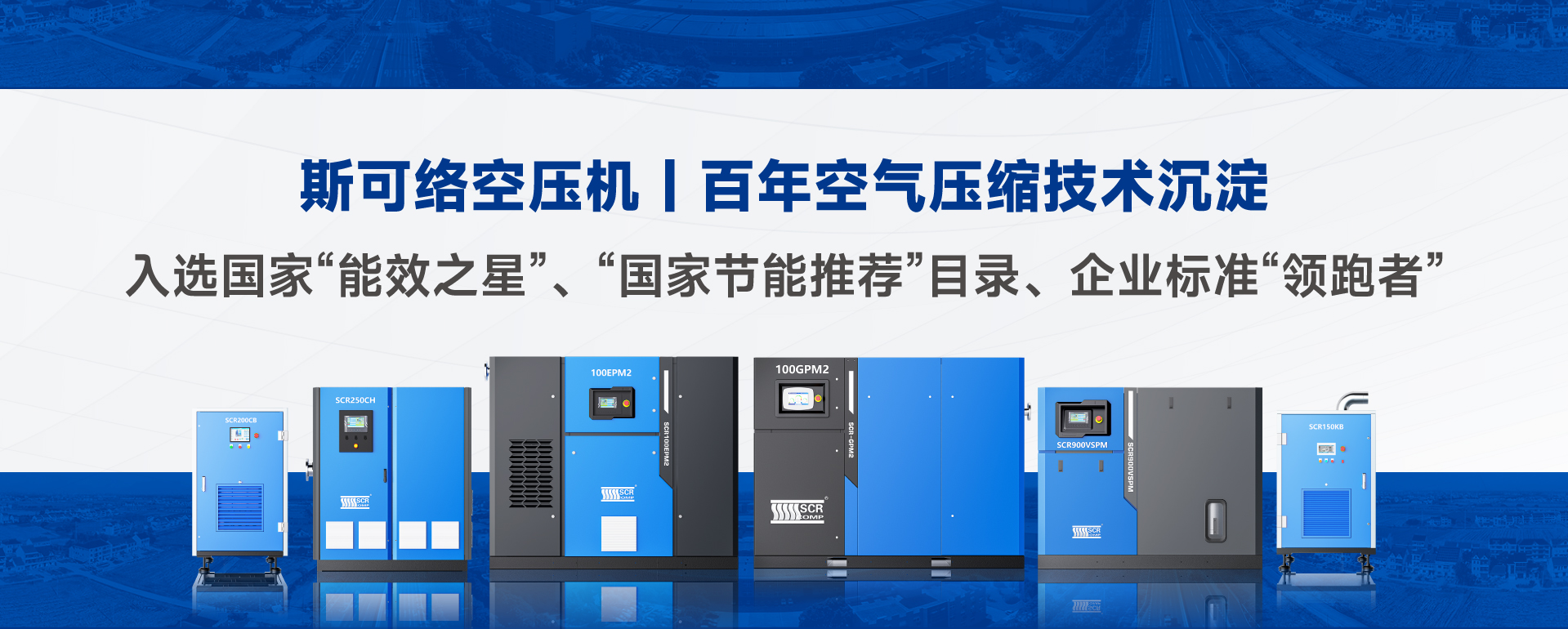 百年技术沉淀