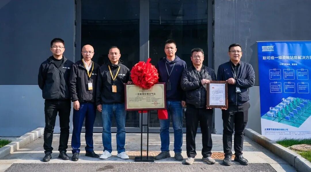 大用气场景选空压机，别再“越生产越亏”！斯可络H系列，产能与能耗兼得